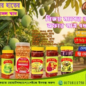 কম্বো প্যাকেজ