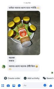 WhatsApp Image 2025-12-17 at 1.17.48 PM